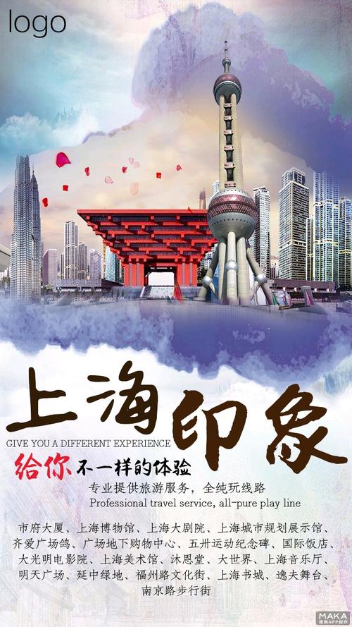 上海企业宣传片的版本设计的相关图片