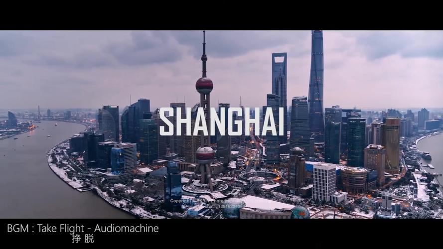 上海国有企业宣传片制作的相关图片