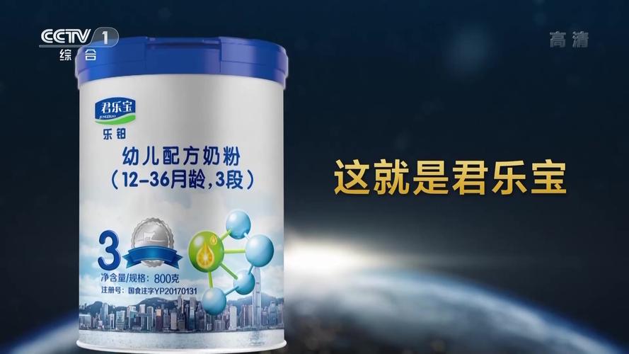 郑州奶粉企业宣传片视频的相关图片